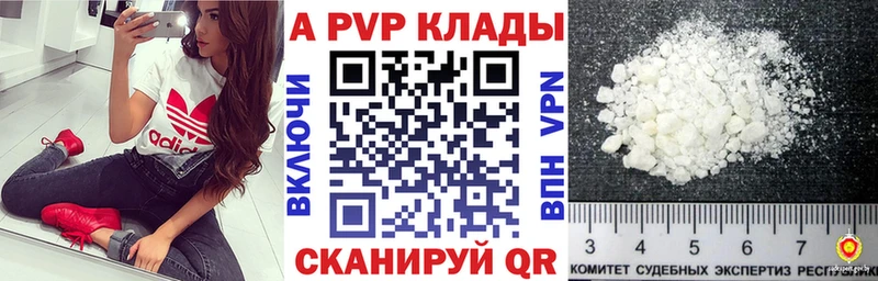 Продажа наркотиков Торопец ГАШИШ  ссылка на мегу ссылки  Мефедрон  АМФ  Марихуана  КОКАИН 