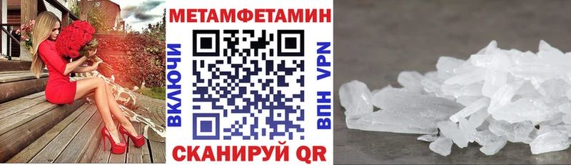 Amphetamine VHQ OMG сайт Торопец