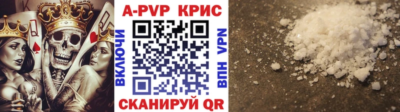 дарк нет телеграм  Торопец  Alpha PVP VHQ 