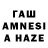 Конопля Bruce Banner Zhenya17