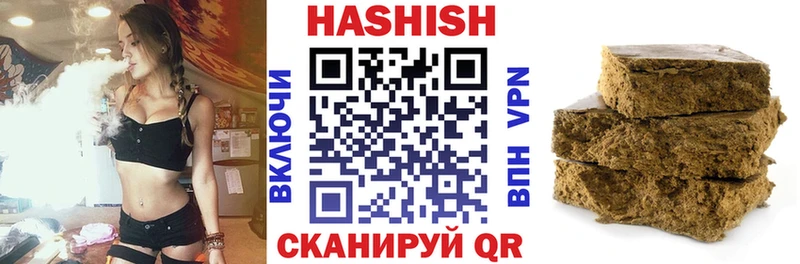 ГАШ Изолятор  OMG онион  Торопец 