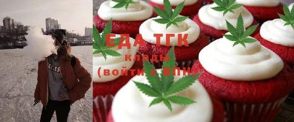 мефедрон мука Белокуриха