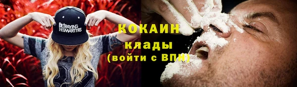 мефедрон мука Белокуриха