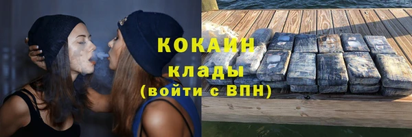 трава Беломорск