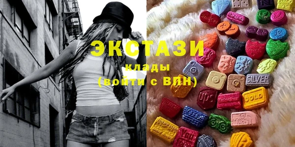 марки lsd Белоозёрский