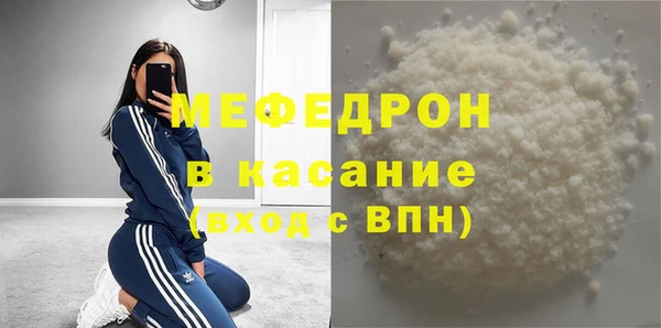 трава Беломорск
