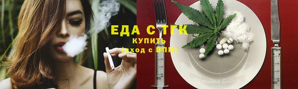 марки lsd Белоозёрский