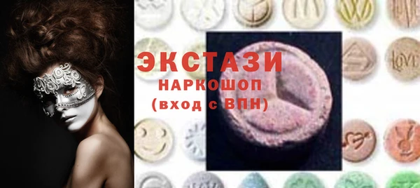 марки lsd Белоозёрский
