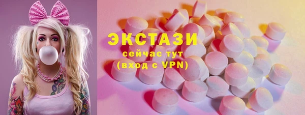 мефедрон мука Белокуриха