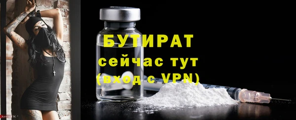 мефедрон мука Белокуриха
