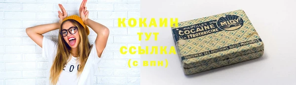 трава Беломорск
