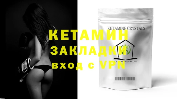 мефедрон мука Белокуриха