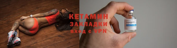 мефедрон мука Белокуриха