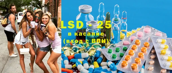марки lsd Белоозёрский