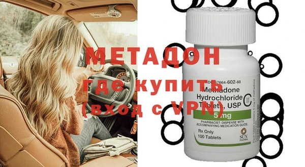 марки lsd Белоозёрский