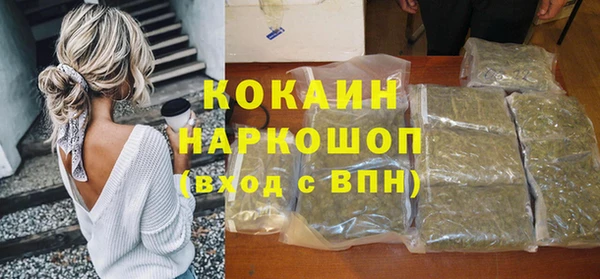 трава Беломорск