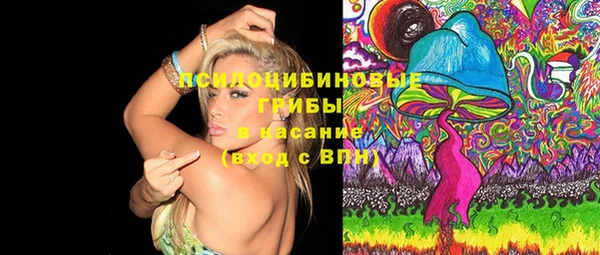 марки lsd Белоозёрский