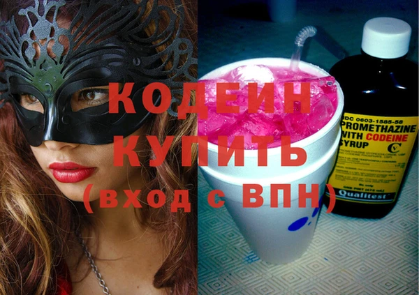 марки lsd Белоозёрский