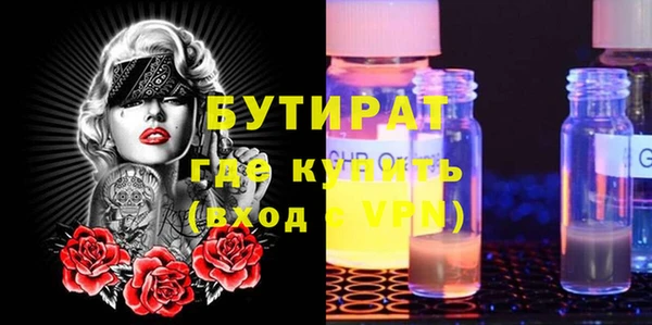мефедрон мука Белокуриха