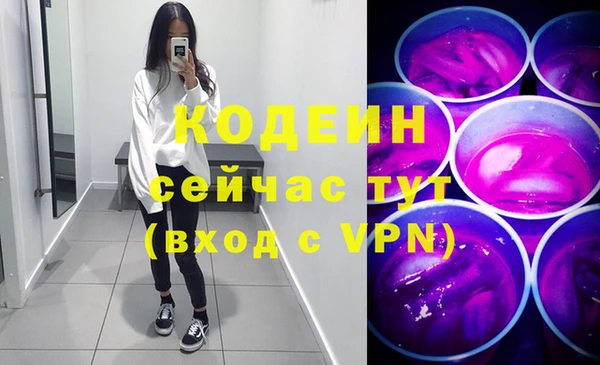 марки lsd Белоозёрский
