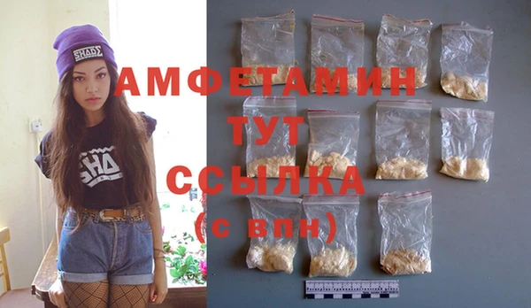 трава Беломорск