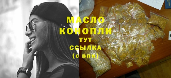мефедрон мука Белокуриха