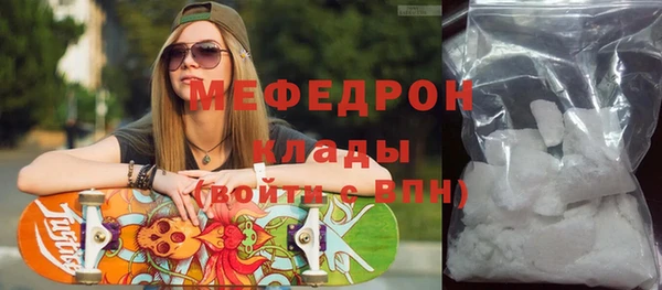 трава Беломорск