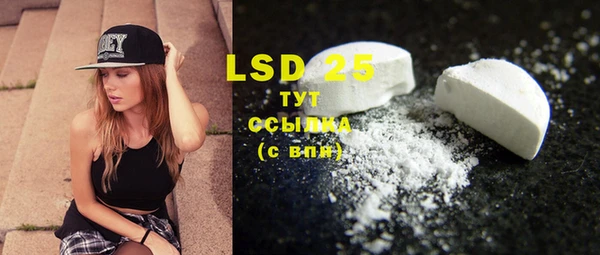 марки lsd Белоозёрский