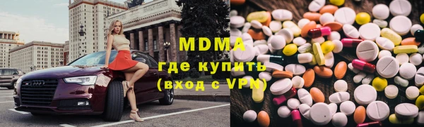 трава Беломорск