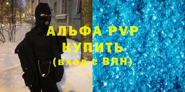 мефедрон мука Белокуриха