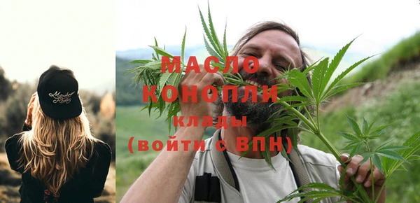 трава Беломорск