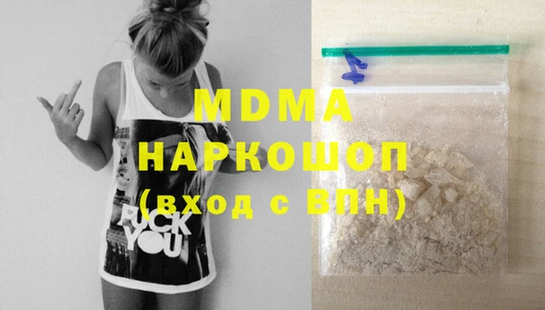 марки lsd Белоозёрский