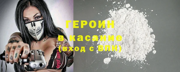 трава Беломорск