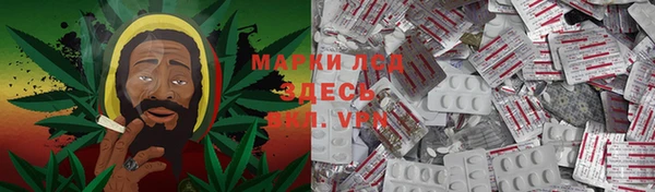 мефедрон мука Белокуриха