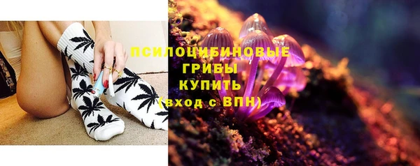 мефедрон мука Белокуриха