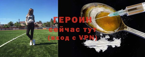 марки lsd Белоозёрский