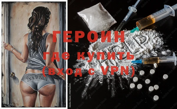 мефедрон мука Белокуриха