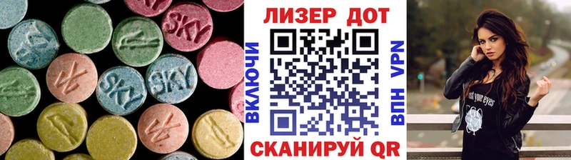 Лсд 25 экстази кислота  хочу наркоту  Торопец 