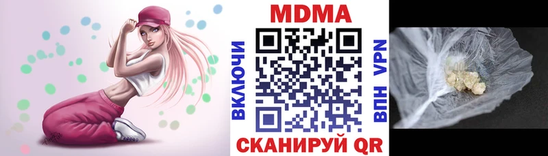 как найти закладки  Торопец  МДМА молли 