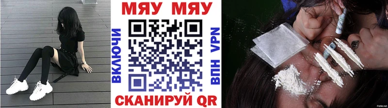 Меф mephedrone  Торопец 