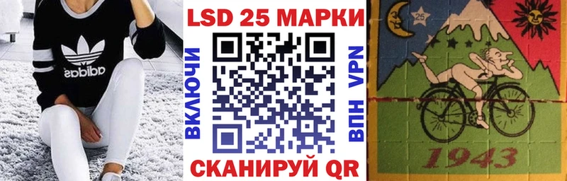 Наркотические марки 1500мкг  даркнет Telegram  Торопец 