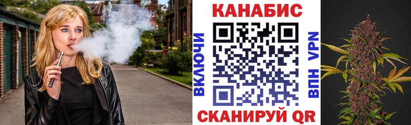 Бошки Шишки THC 21% Торопец